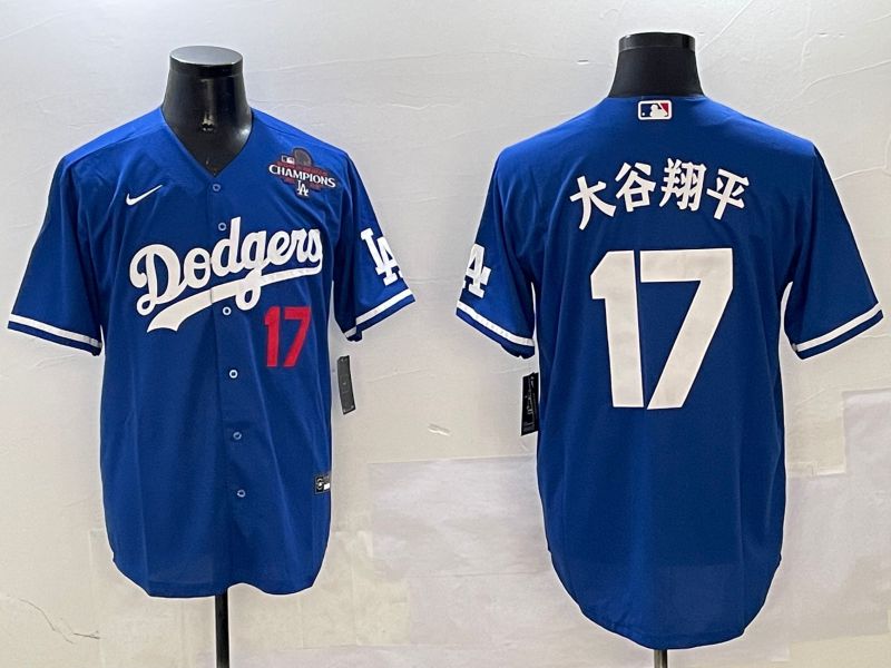 Men Los Angeles Dodgers 17 Kelly Blue Game 2025 Nike MLB Jersey style 7
